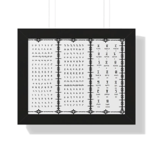 Ethiopian Alphabet Framed Art Poster, Wall Decor, Home Office Decor, Unique Gift, Modern Wall Art